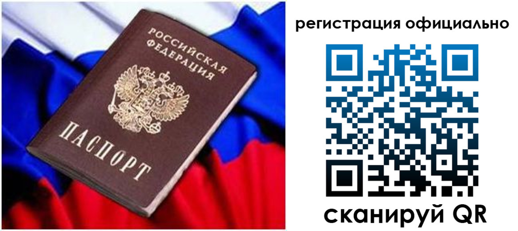 найти адрес прописки в Приморском крае